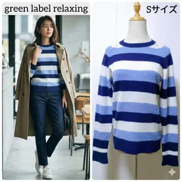 새상품급 그린 라벨 릴랙싱 울 혼방 보더 니트 블루 스웨터