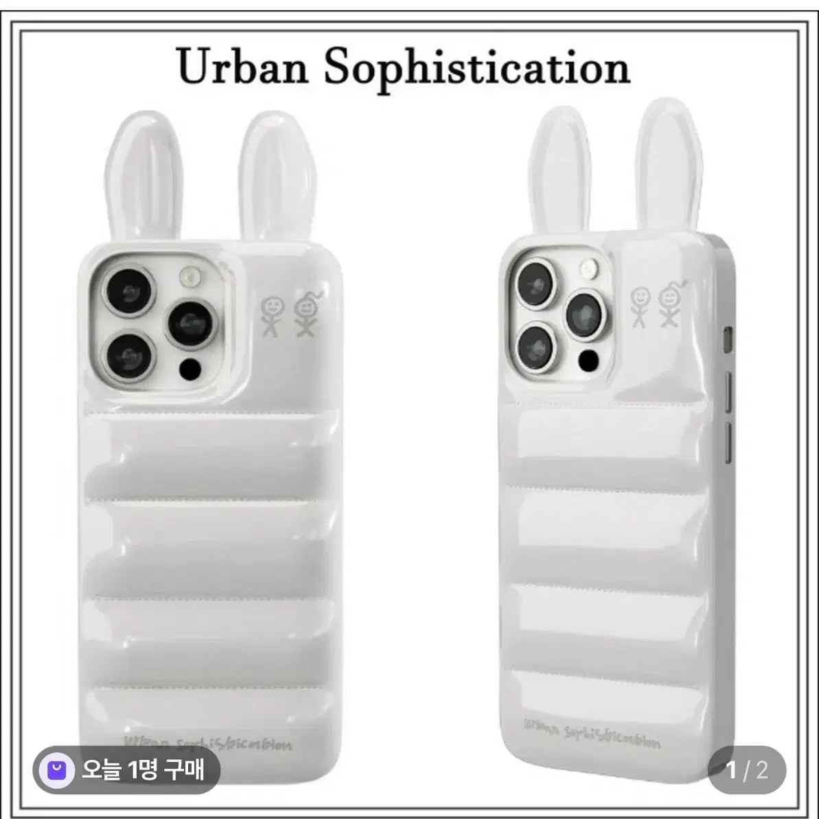 Urban Sophistication Bow Ribbon Butter iPhone 16 Pro #어반소피스티