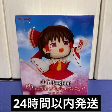 미개봉 새상품 동방 Project 하쿠레이 레이무 SD풍 피규어