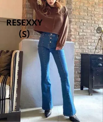 RESEXXY 데님 팬츠 플레어 하이웨스트