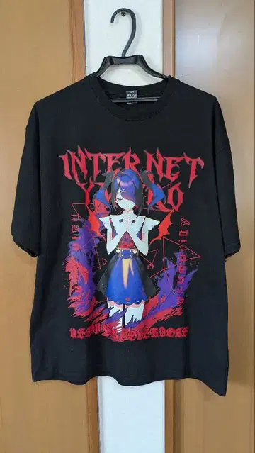 인터넷 그만해 T ver L 사이즈