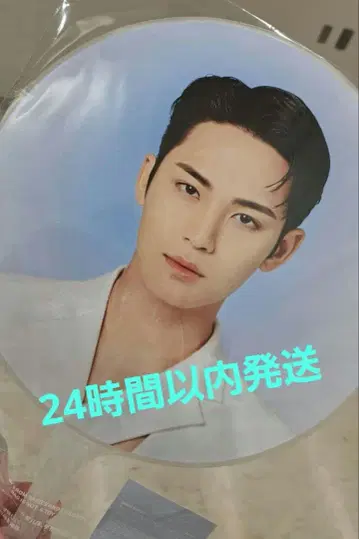 SEVENTEEN WORLD TOUR NEW 부채 민규