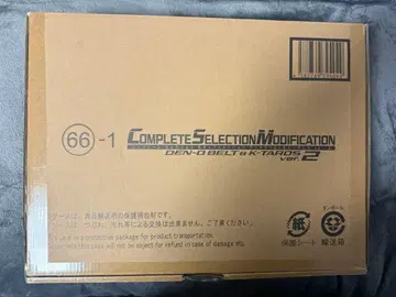 CSM 덴오 벨트 & 케타로스 ver2