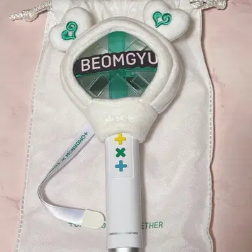 TXT 응원봉 모아봉 ver1 커버 데코링 범규