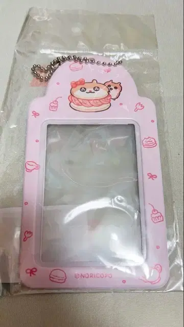 코비햄 마카롱 디자인 카드 케이스 체인 포함