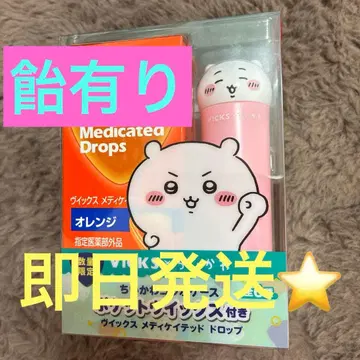 VICKS x 치이카와 콜라보 빅스 드롭스 치이카와 케이스