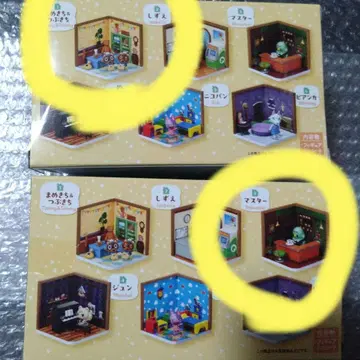 동물의 숲 Happy Room 미니어처 세트