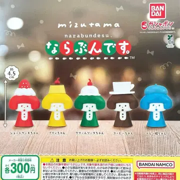 mizutama 나란히. 전 5종 컴플리트