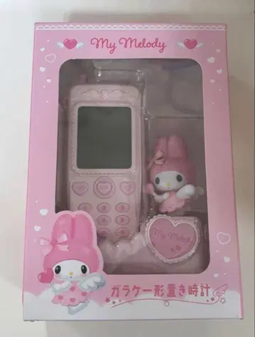 마이멜로디 폴더폰 모양 탁상 시계 산리오 미사용 새상품