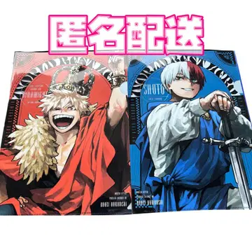 최강 점프 나의 히어로 아카데미아 클리어 파일 2세트