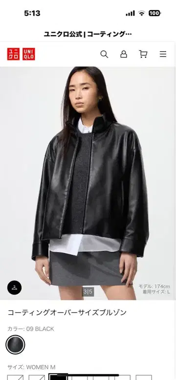 UNIQLO 코딩 오버 사이즈 블루종 M 09 BLACK