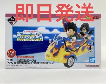 제일복권 드래곤볼 라스트 원상 SNAP COLLECTION2