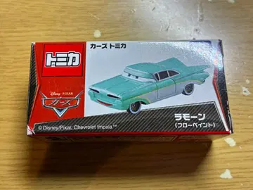 카즈 토미카 라몬 플로우 페인트