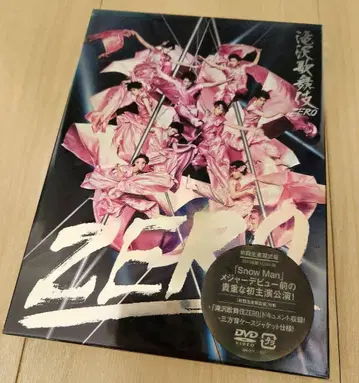 타키자와 가부키 ZERO DVD 초회 생산 한정판