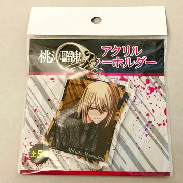 도원암귀 도지 신몬 아크릴 키링 메디 코스 도지 신몬