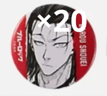 블루 록 블루 록 마로 조에이 이세탄 캔뱃지