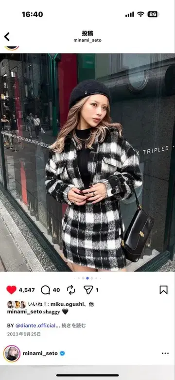 diante 블록 체크 숏코트 새상품급