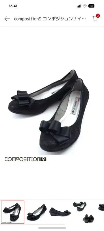 COMPOSITION9 네이비 리본 웨지솔 신발