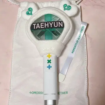 TXT 응원봉 모아봉 ver1 커버 데코링 태현