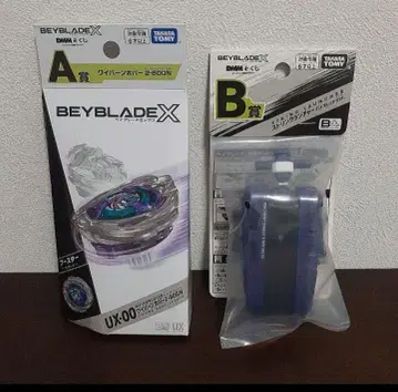 베이블레이드 복권 A상 와이번 호버 2-80GN B상 스트링 런처