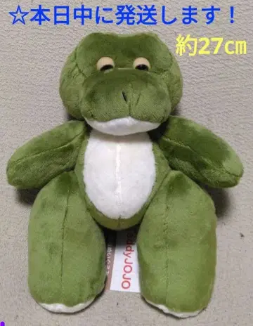 [ 테디 조조 빅 봉제 인형 [ 악어 ] ]