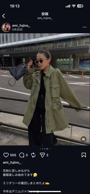 WAIST GATHERED MILITARYJACKET efu