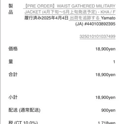 7번째 상품 이미지