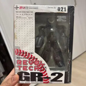 리볼텍 야마구치 시리즈 No.021 GR-2