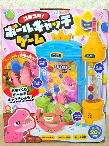 콜로콜로 볼 캐치 게임 볼 20개 포함 핸들로 공룡 조작 미개봉 새상품