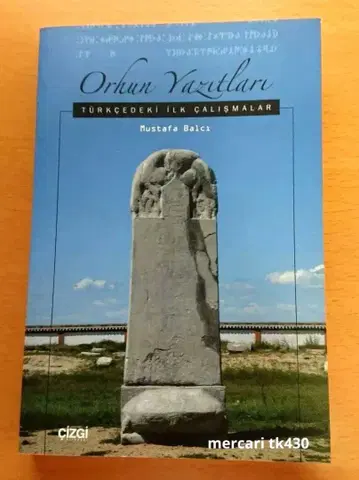 오르혼 비문 터키어에서의 첫 연구