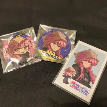 스트그라 안보사부로 세트 3