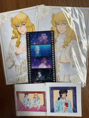 베르사이유의 장미 오스칼 앙드레 구매 혜택