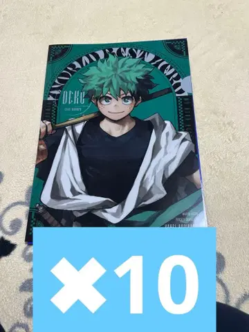 히로아카 최강 점프 1월호 클리어 파일 미도리야 이즈쿠 10세트