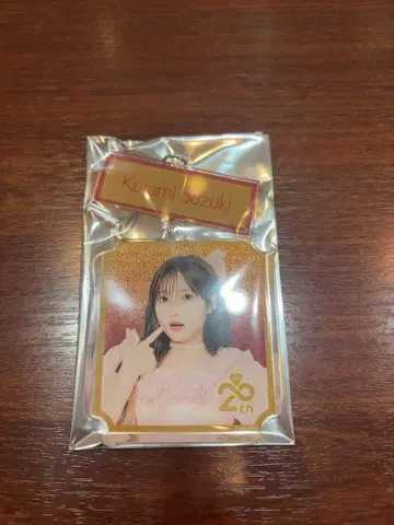 스즈키 쿠루미 AKB48 20주년 기념 콘서트 2연 키링