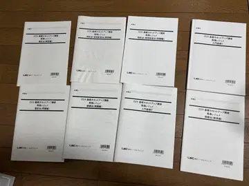 변리사 시험 대책 바바 리주메 2022년도 8권 세트