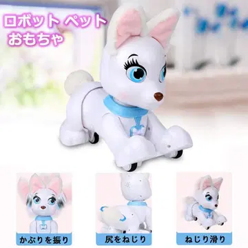 크리스마스 로봇 반려동물 완구 28cm