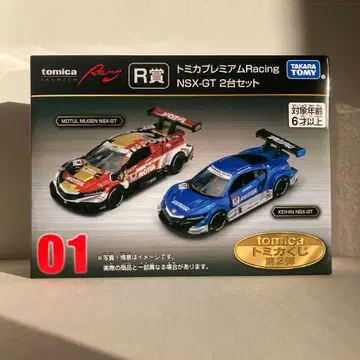 토미카 복권 NSX-GT 2대 세트