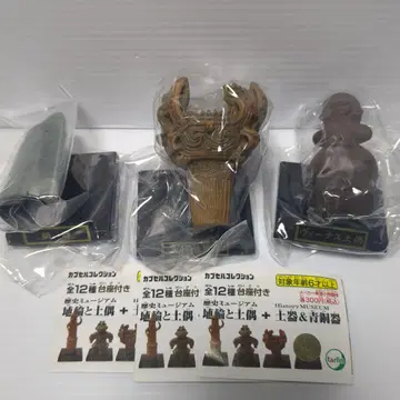 역사 뮤지엄 하니와, 토용, 토기, 청동기 화염형 토기 동탁