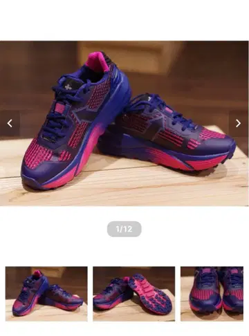 RaidLight 레이드라이트 트레일런 러닝 신발 24.5