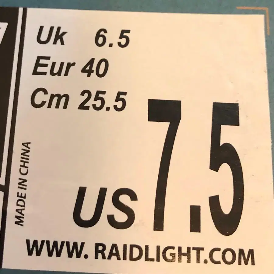 8번째 상품 이미지