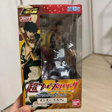 초 원피스 스타일링 루피