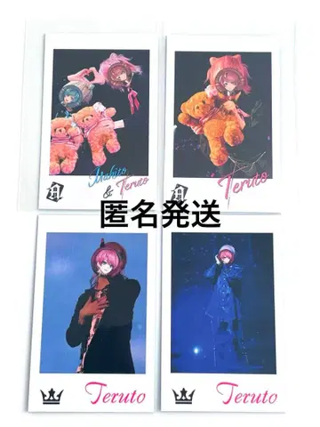 knightA 테루토쿤 랜덤 카드 컬렉션