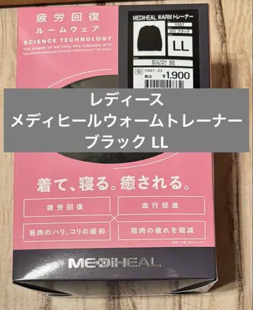 미사용 새상품 workman 메디힐 웜 트레이닝복 블랙 LL