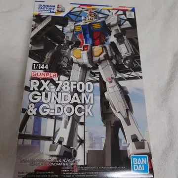 RX-78F00 건담 & G-DOCK 1/144