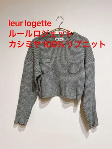 [새상품급] leur logette 룰 로제트 캐시미어 리브 니트 일본제