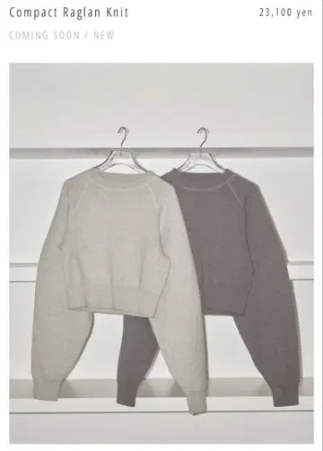 TODAYFUL 컴팩트 래글런 니트(맨투맨) 차콜 그레이