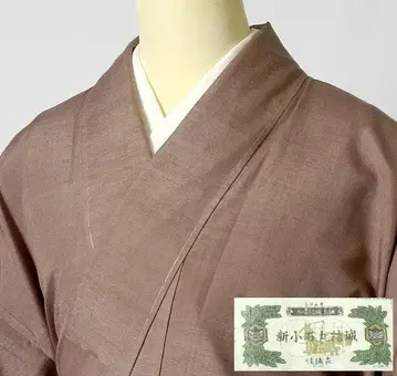 7720 인기 본장 유키 타마츠무기 매실 염색 미사용