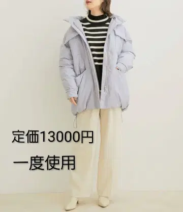 다운 자켓 한 번 사용 라이트 블루 프리 사이즈 S