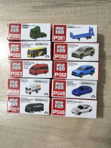 새상품 토미카 미니카 10대 세트