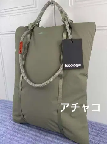 Topologie 숄더백 PC 수납